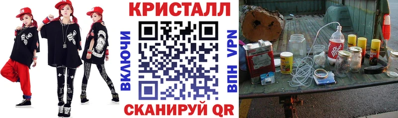 продажа наркотиков Избербаш Амфетамин 97%