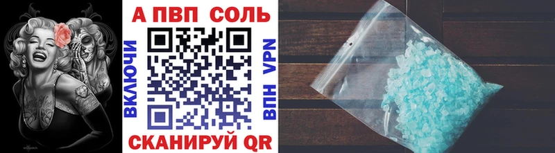 hydra зеркало  Избербаш  А ПВП крисы CK 