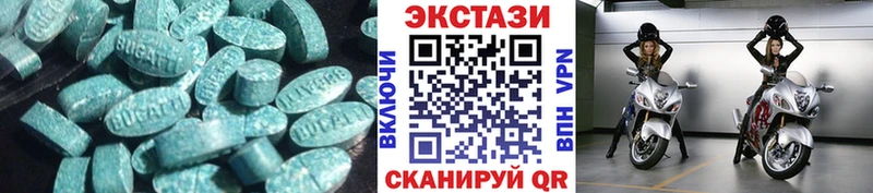 блэк спрут как войти  Избербаш  ЭКСТАЗИ 99% 