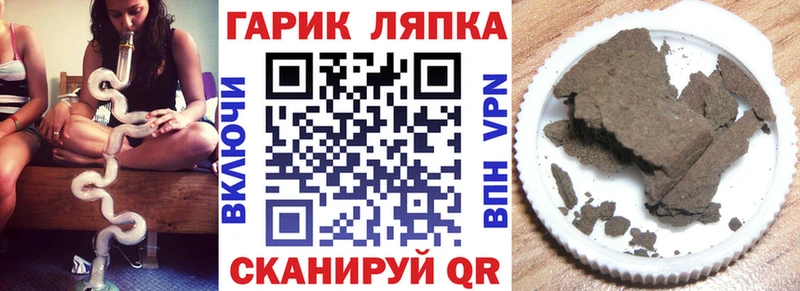 kraken ONION Избербаш ГАШИШ хэш сколько стоит