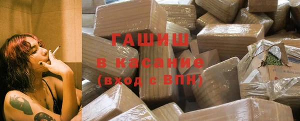 синтетический гашиш Богданович