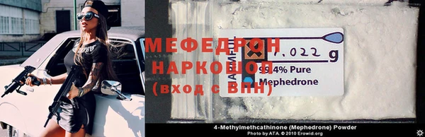 кокс Богородицк
