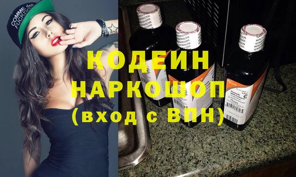 синтетический гашиш Богданович