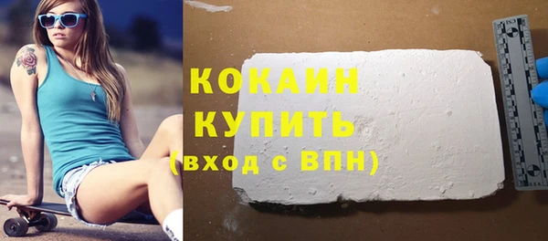 скорость mdpv Беломорск