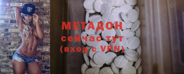 синтетический гашиш Богданович