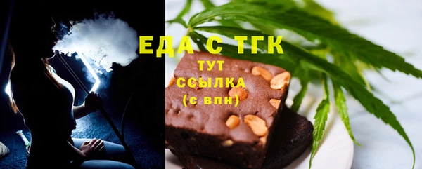 МДМА Тутаев