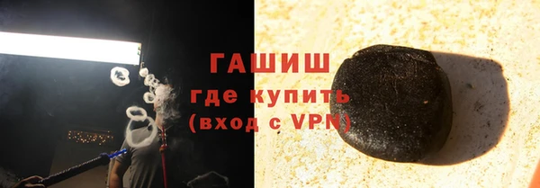 MDMA Premium VHQ Белоозёрский
