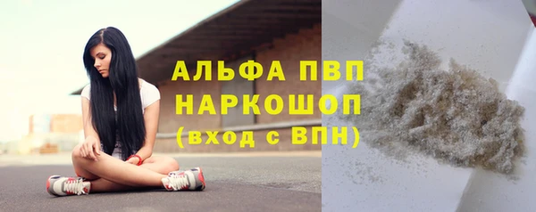 синтетический гашиш Богданович