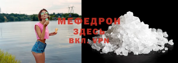 mdpv Богородск