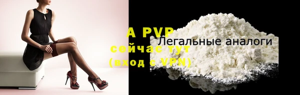скорость mdpv Беломорск