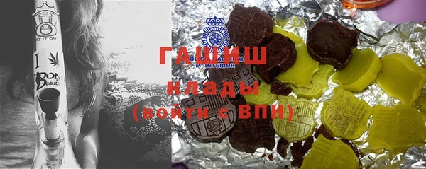 МДМА Тутаев