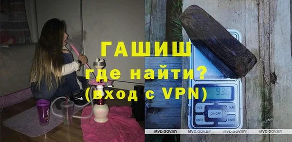 MDMA Premium VHQ Белоозёрский