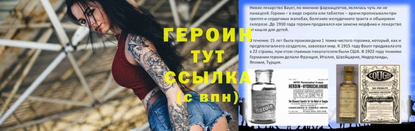синтетический гашиш Богданович