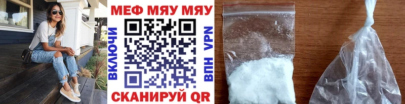 Меф 4 MMC  хочу наркоту  сайты даркнета состав  Избербаш 